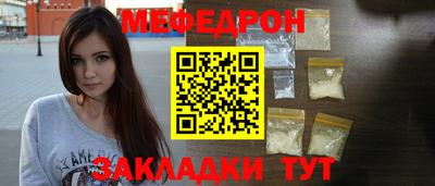 первитин Малоярославец