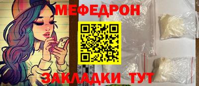 первитин Малоярославец