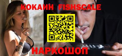 шишки Малгобек