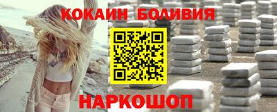 бутик Лесосибирск