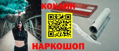 марки nbome Ливны