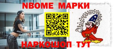 бутик Лесосибирск
