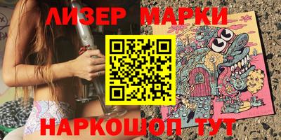 шишки Малгобек