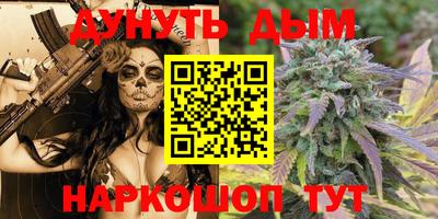 шишки Малгобек