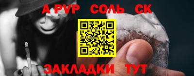 шишки Малгобек