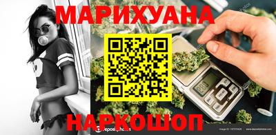 бутик Лесосибирск