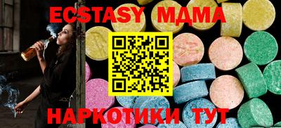 марки nbome Ливны