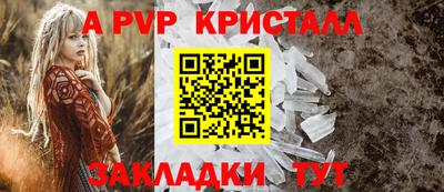шишки Малгобек