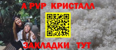 первитин Малоярославец