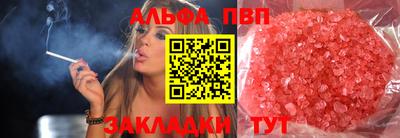 apvp Мариинск