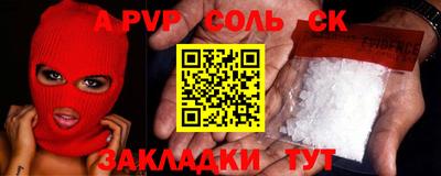 первитин Малоярославец