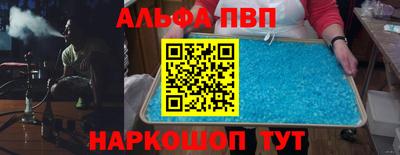 бутик Лесосибирск
