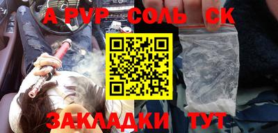 шишки Малгобек
