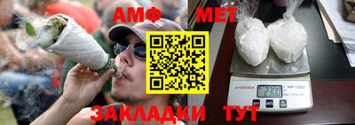 первитин Малоярославец
