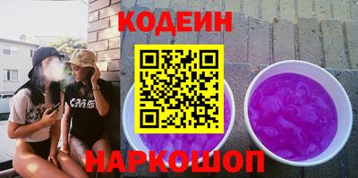бутик Лесосибирск