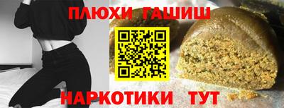 марки nbome Ливны