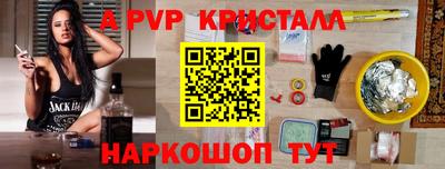 бутик Лесосибирск