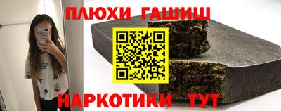 марки nbome Ливны