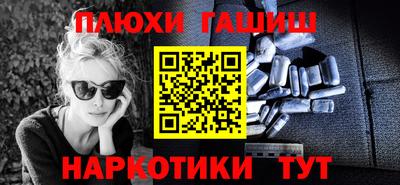 марки nbome Ливны