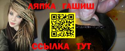 шишки Малгобек