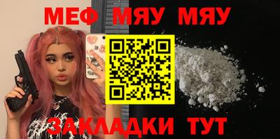 шишки Малгобек