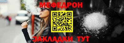 сатива Ликино-Дулёво