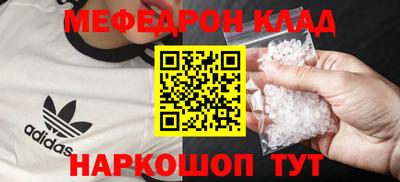 первитин Малоярославец