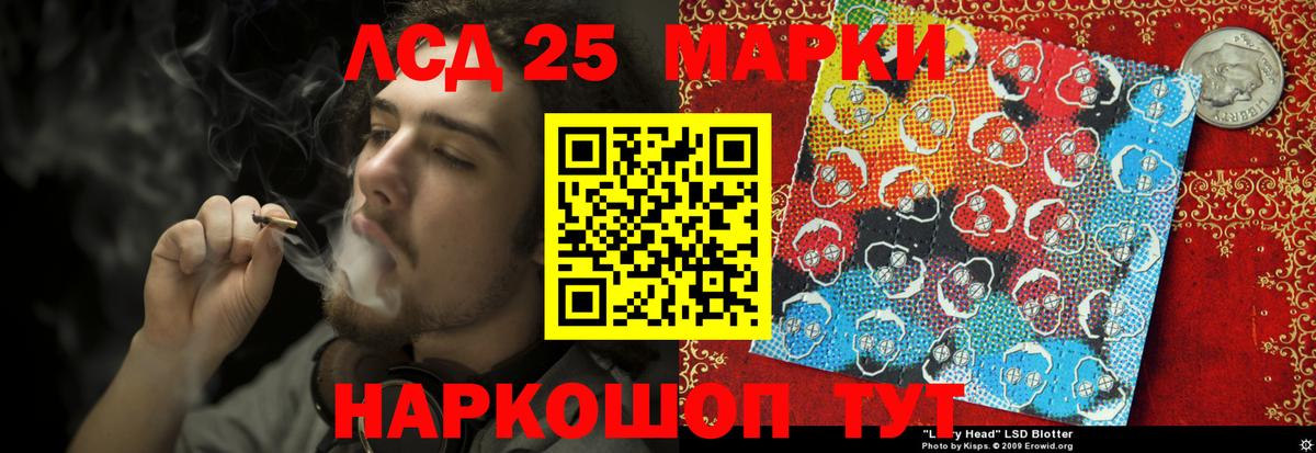 Заводоуковск  ЛСД экстази ecstasy  ЛСД экстази кислота  Вход с VPN 