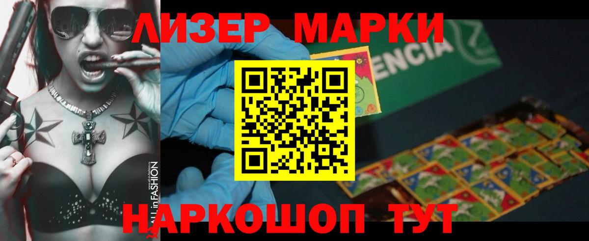 LSD-25 экстази кислота Заводоуковск