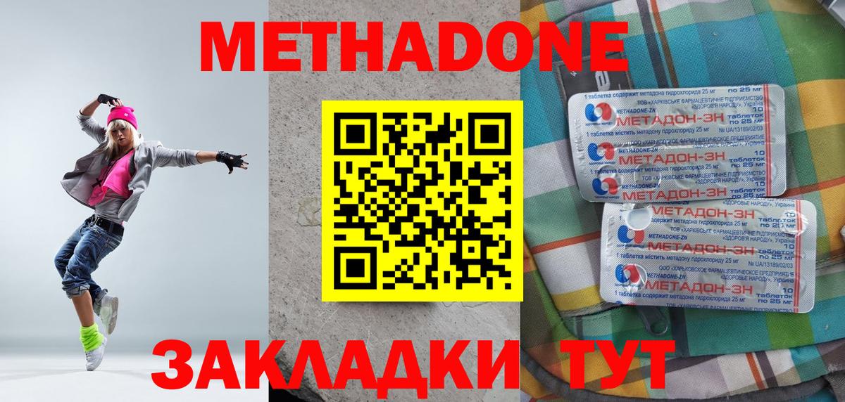 ГАШИШ Заводоуковск