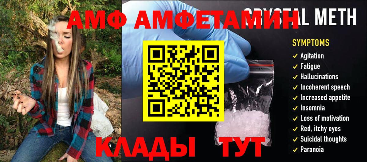 Первитин винт  Первитин  Первитин винт  Заводоуковск  Вход с VPN 