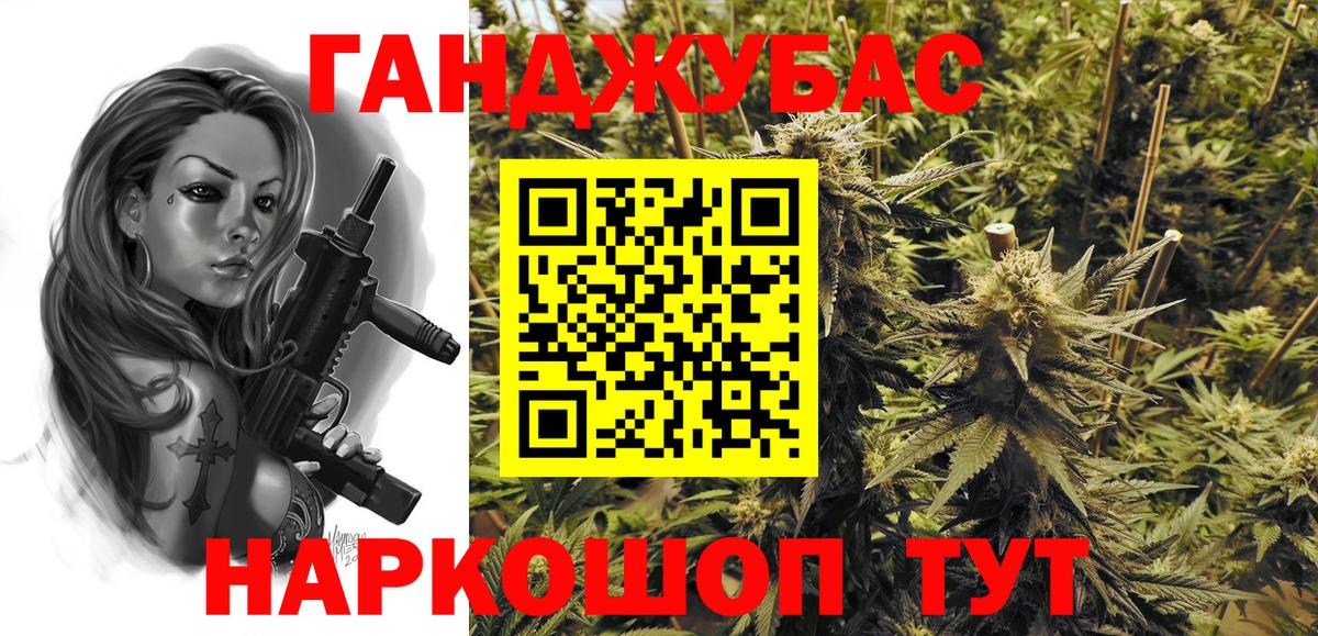 Бошки Шишки индика Заводоуковск